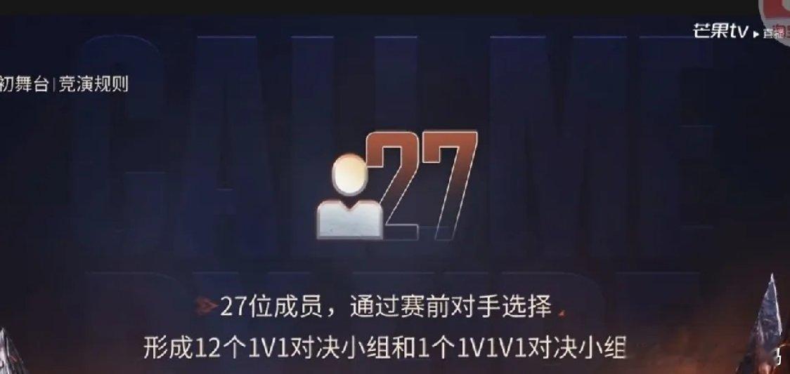 8月14日《披荆斩棘2026》初见面直播开播，接连爆出多起直播乌龙，沈梦辰、齐思