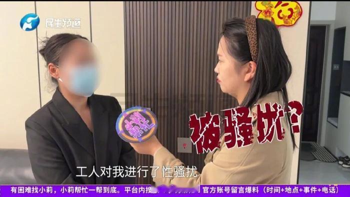河南郑州，有一位白女士。
 
11月12日，独自一人在家的白女士发现自家暖气片阀