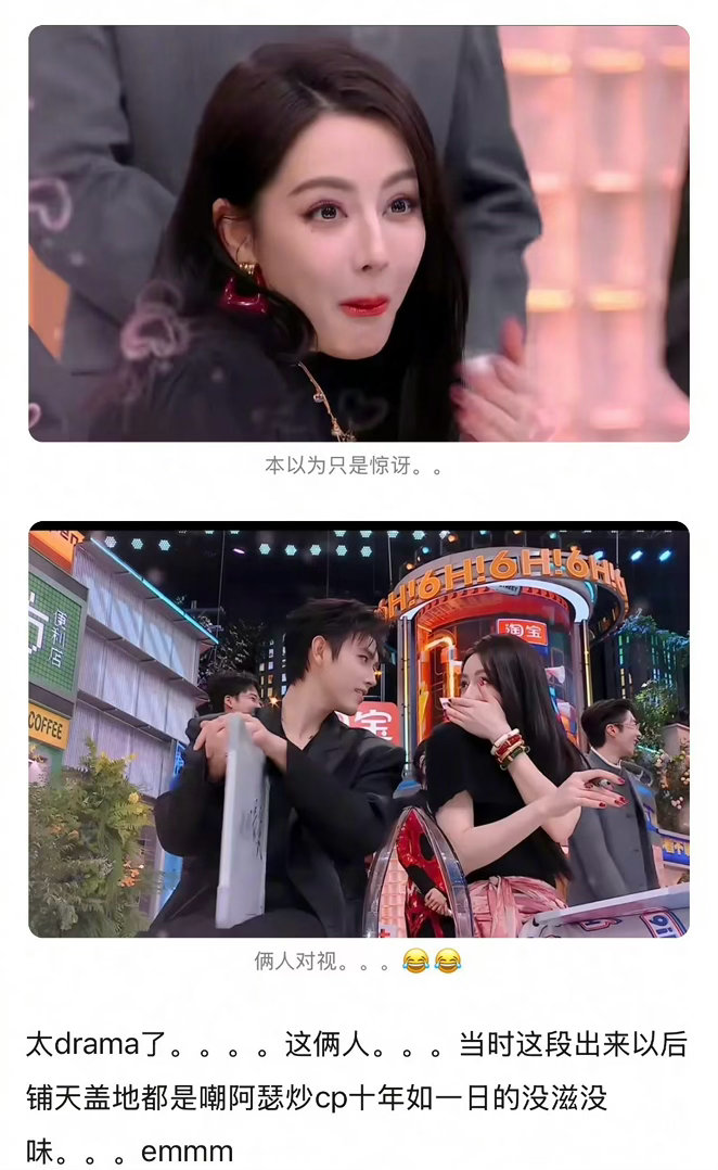 当时以为是阿瑟太想进步曝迪丽热巴陈飞宇好一年半了狗仔回应热巴陈飞宇恋情