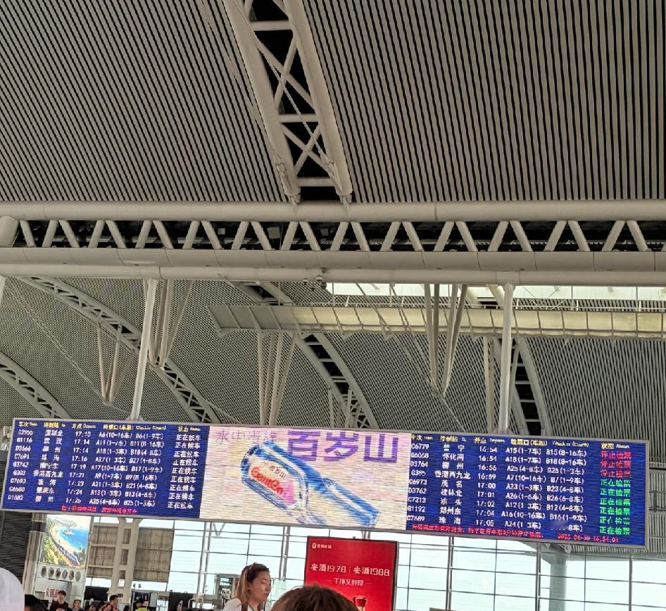 给外省高铁站一点广州南的震撼
五一前夕的广州南恐怖如斯
平均一分多钟开出去一班高
