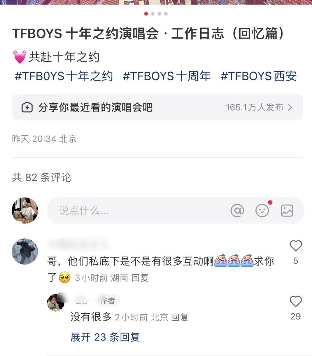 笑晕 ​​​