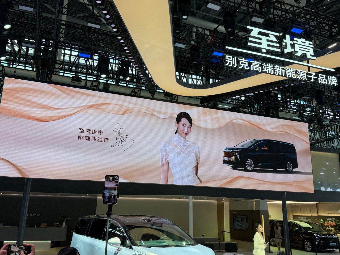 在别克至境世家发布会现场，香港演员 登台分享大家庭用车痛点。看来这款车深受娘娘喜