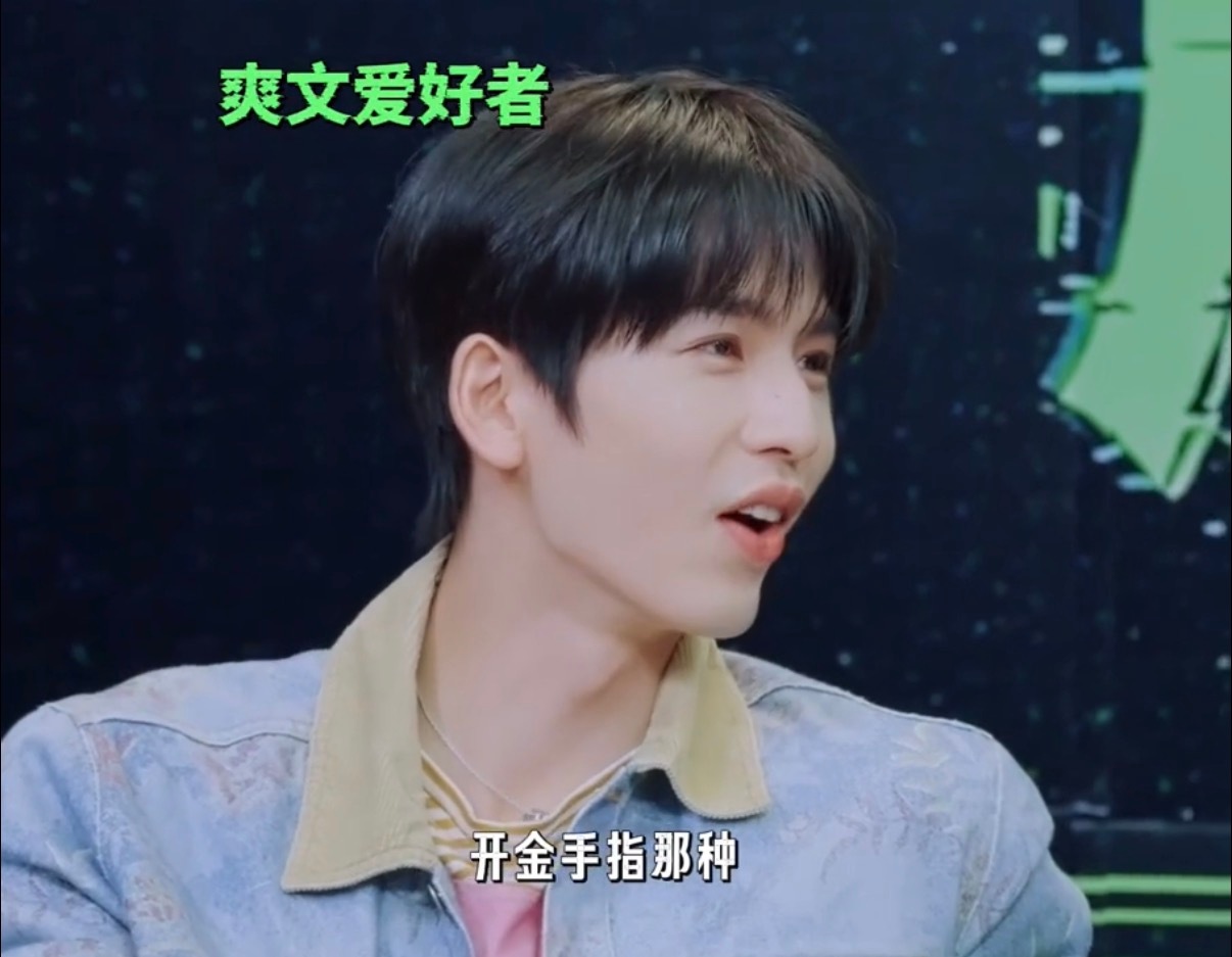 推团全员爽文短剧爱好者 笑疯了！推团聊短剧就是爽文爱好者的团建现场！刘宇宁、张凌