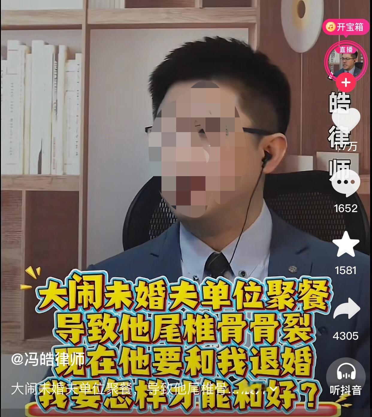 差点让这女的过上好日子。
一女子与男友订婚已久，男友考公成功后，她觉得男友飘了，
