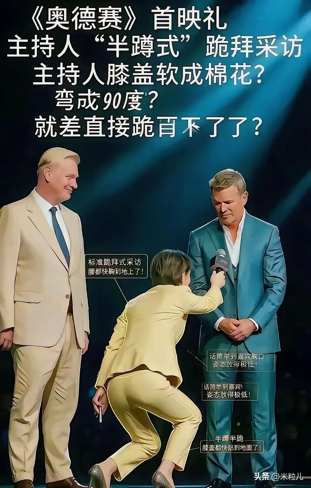 真是没有想到呀
这个主持人故意这样做的
不然，怎么会那么多人转发呢？这不是妥妥的