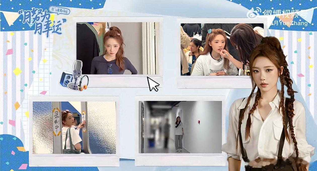 张月发浪姐一公长文张月害怕配不上大家的温暖与感动 乘风一公完美收官，这一路走来，