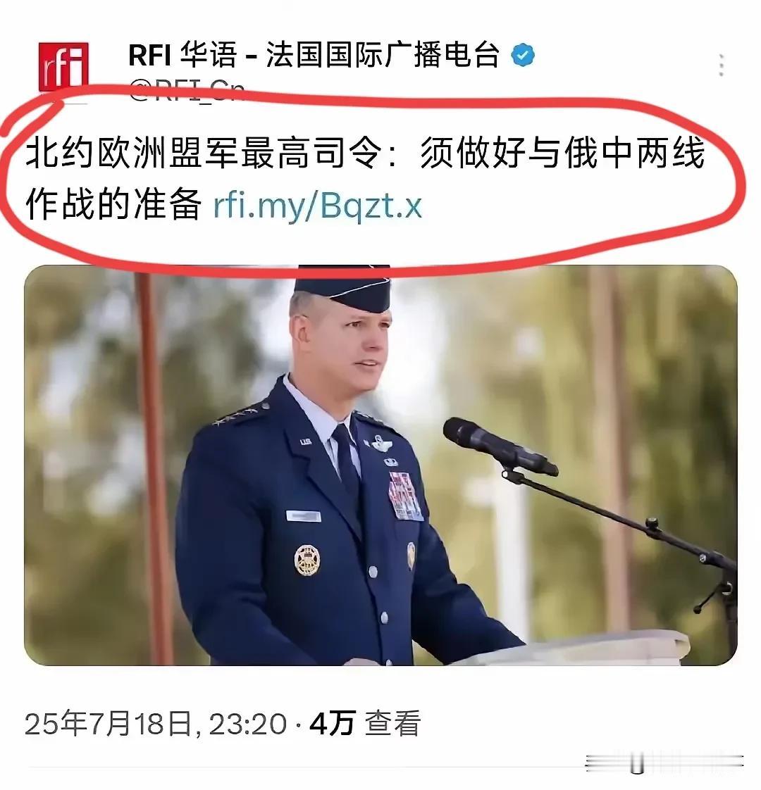 北约野心真不小，俄罗斯都不是最终目的？

大家发现没有，都以为是俄罗斯在打乌克兰