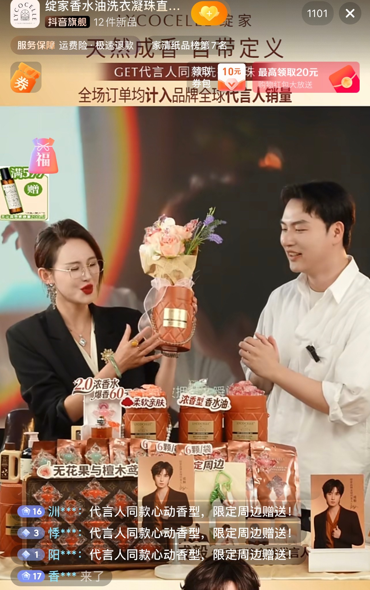 绽家直播间iejj们买的太多了，品牌太开心了开始教插花了~松弛感直接拉满了~卖货