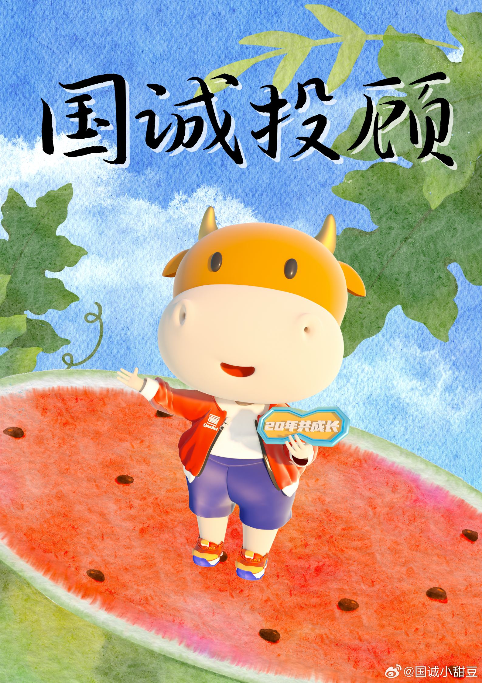 国诚投顾：为爱买单，宠物经济火爆在当代中国，宠物经济正以一种温柔而坚定的姿态，重