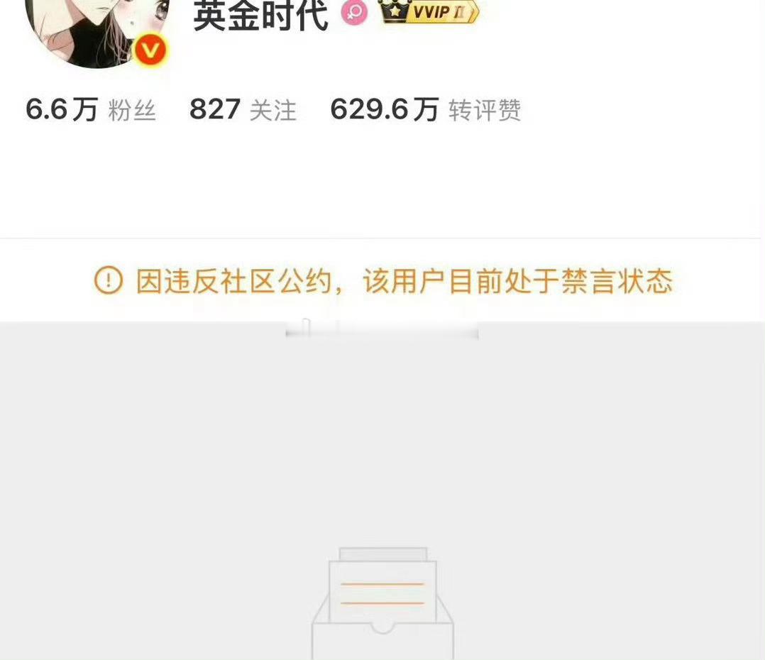 这是星船下场把宣传自家艺人恋情的嘿号禁言了吗