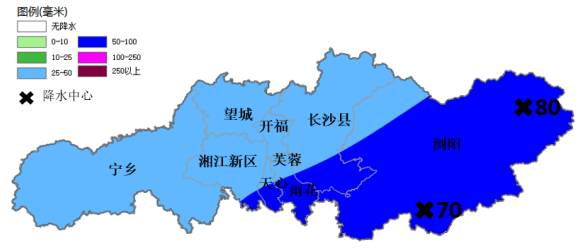 长沙大雨 今天长沙的雨真大，还一直在下🌧️ 长沙