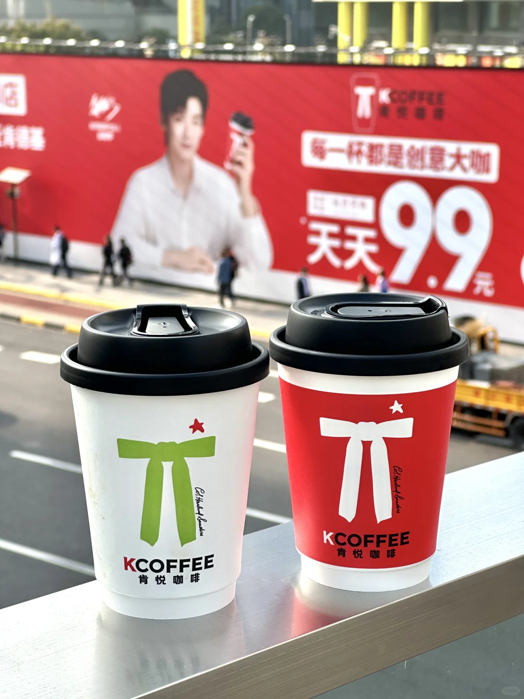 肯悦咖啡500店庆！真的太香了！！
