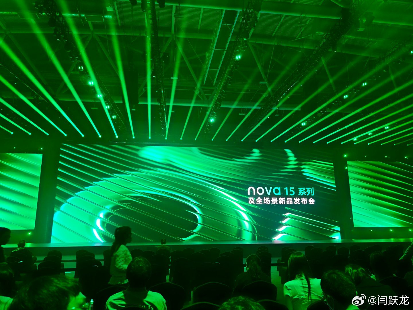 到现场了，听说易烊千玺要来华为nova15及全场景新品发布