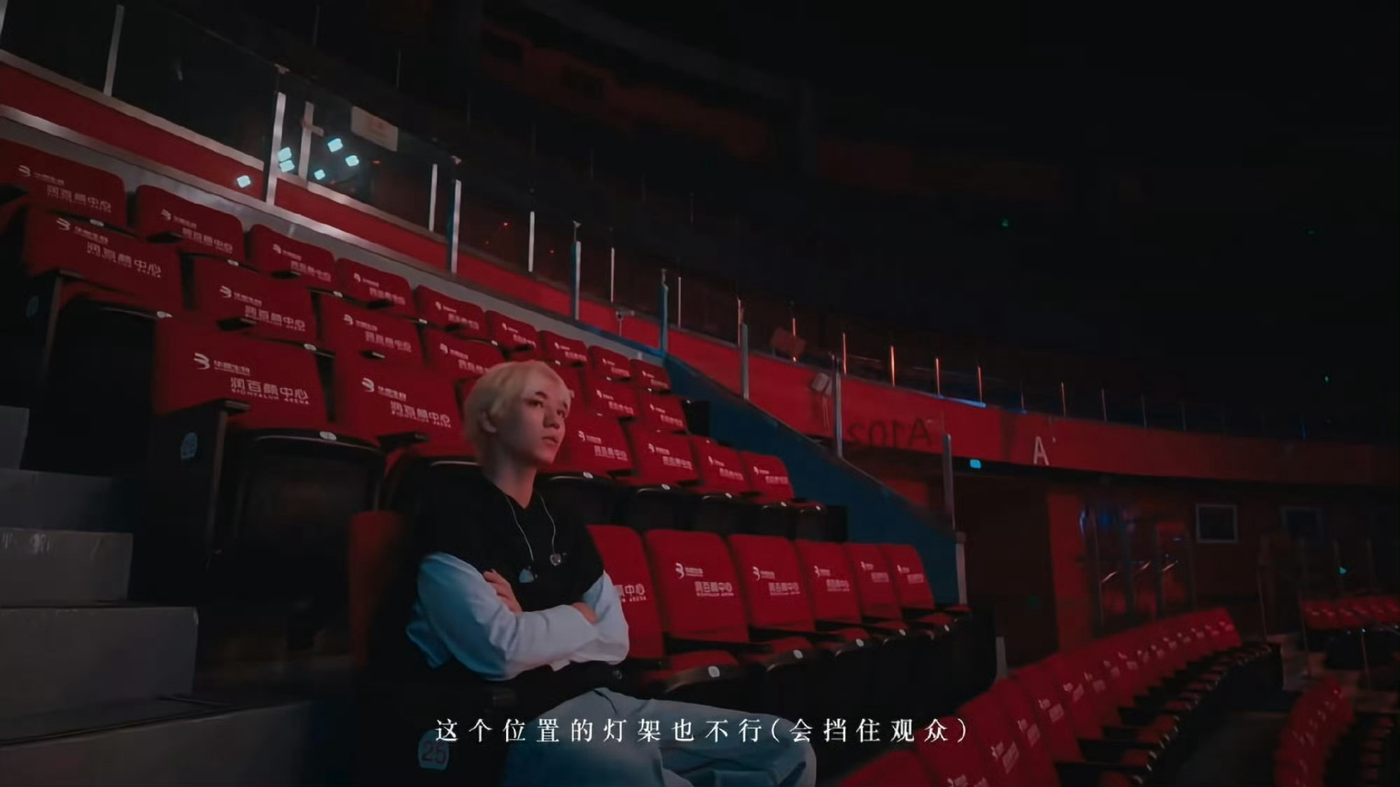 王俊凯时隔七年的演唱会vlog王俊凯给粉丝试演唱会座位 七年等待，诚意落地。演唱