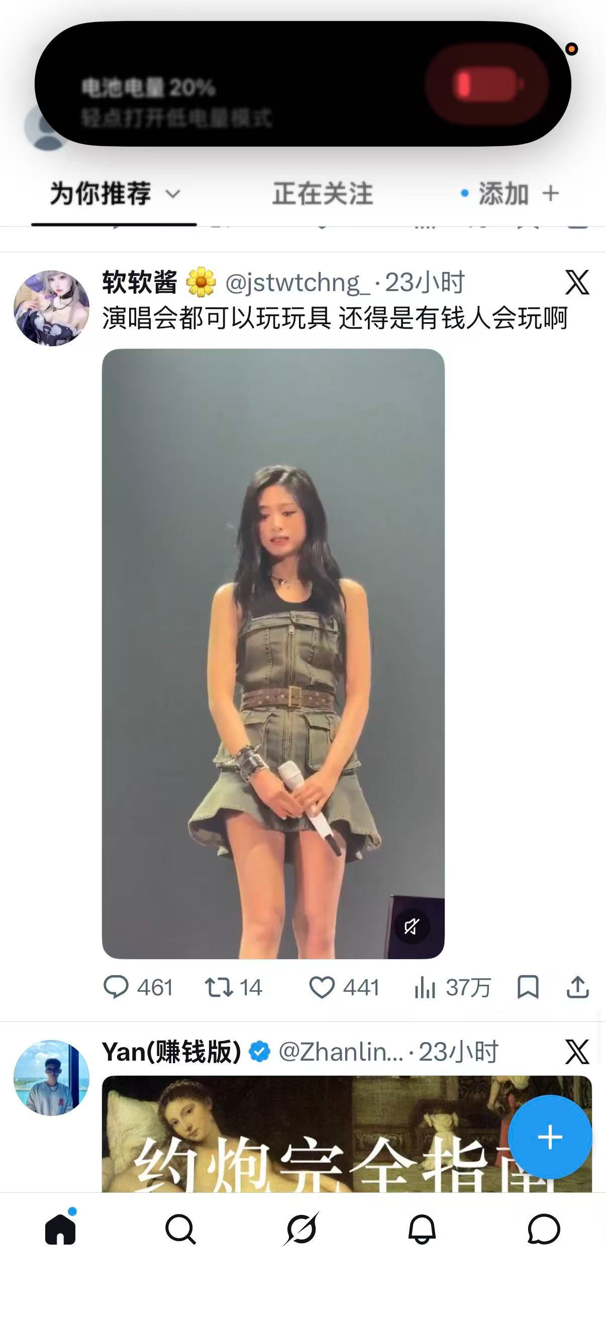 AHyeon[超话]  路人粉，请问这是真的吗?? ​​​
