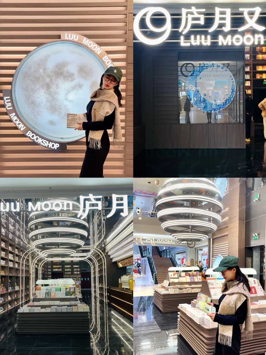 沈阳皇姑📍庐月又梦幻书房📖开业啦