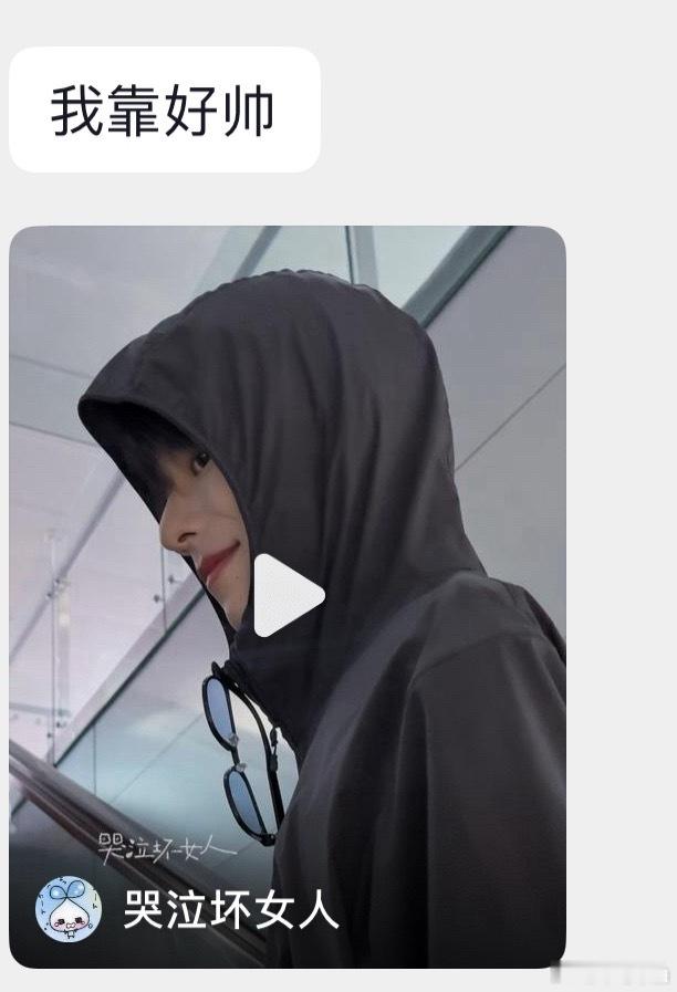 我和龟龟双双进入张亭瑞的世界 