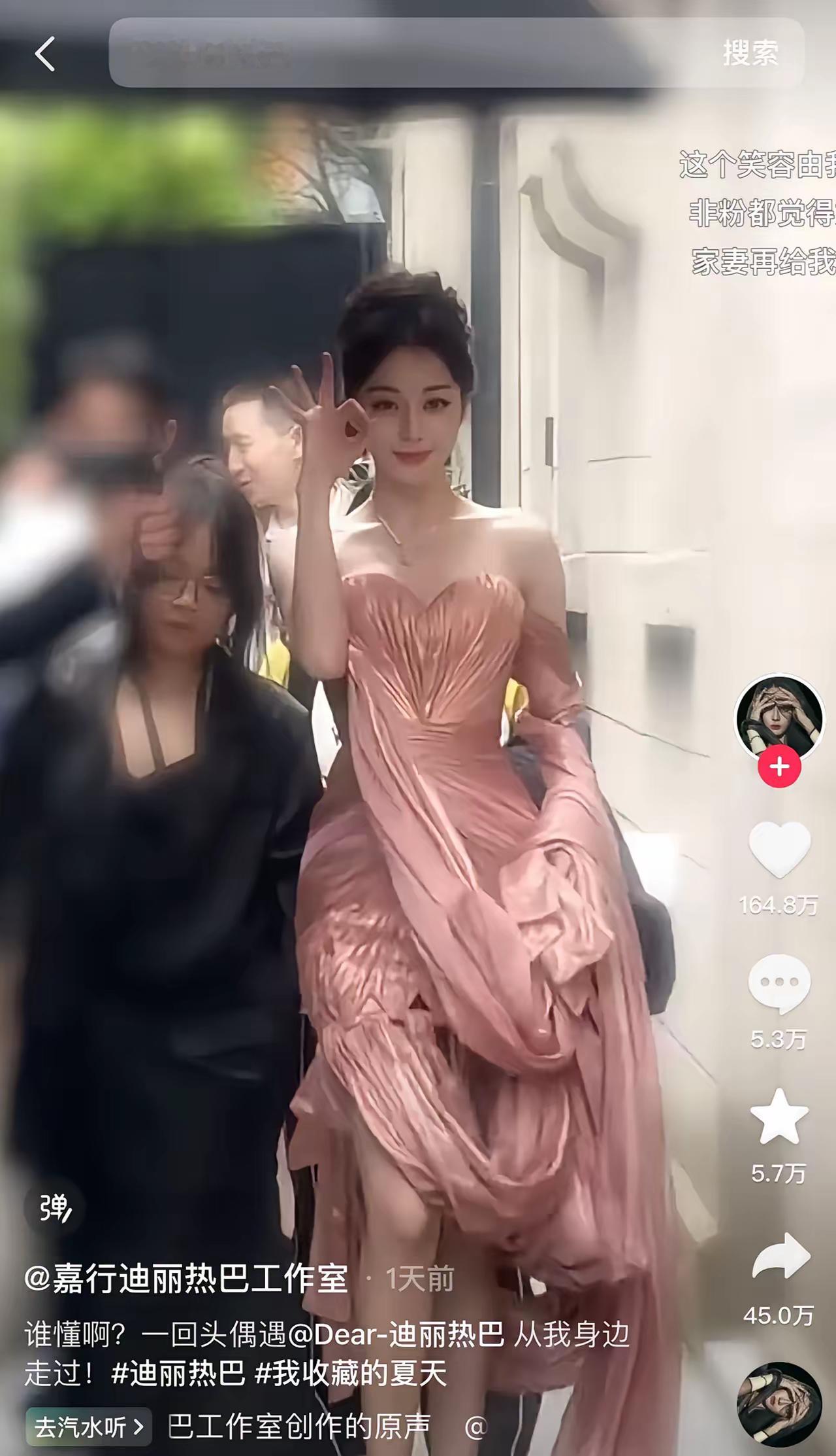 迪丽热巴和杨紫的抖，数据相差这么多 ​​​