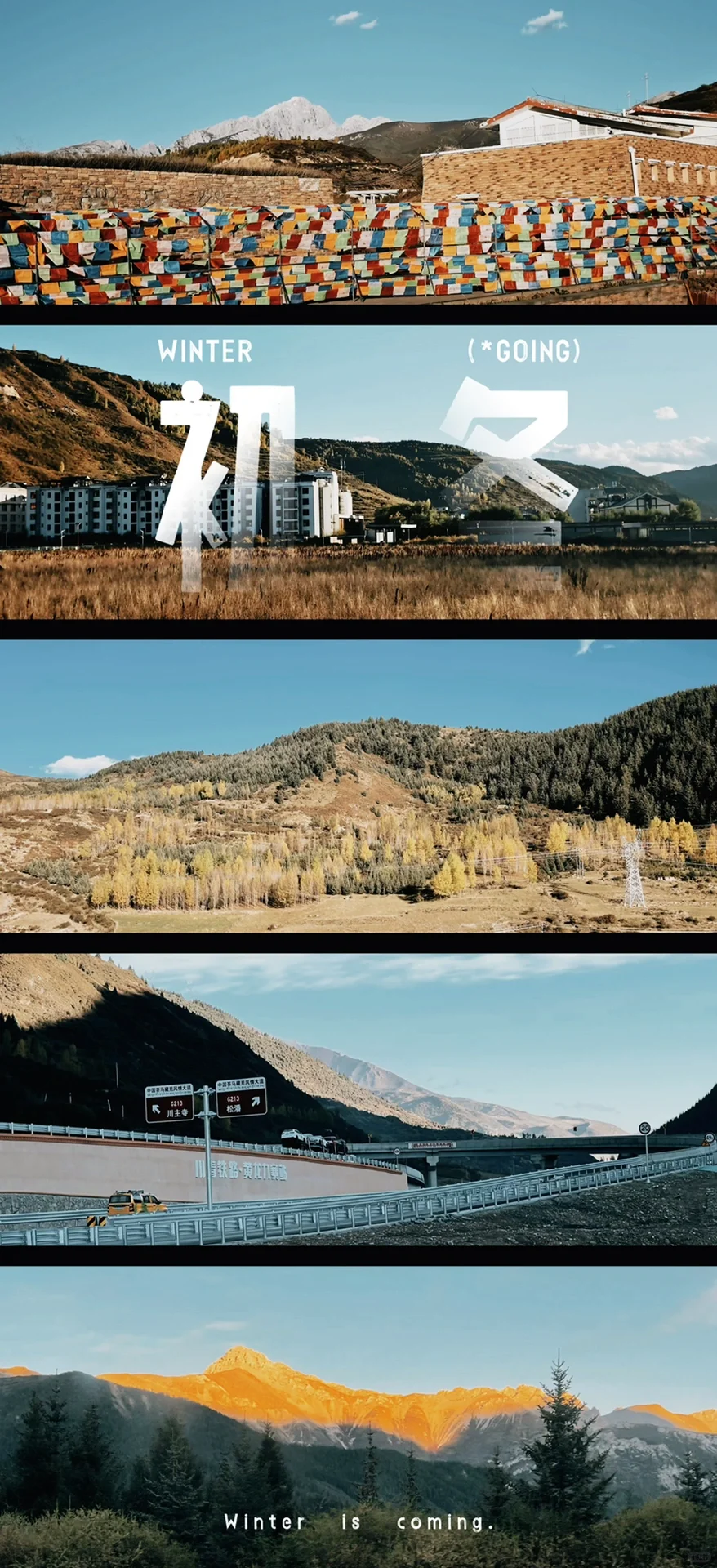 ⛰️出发永远比向往更有意义