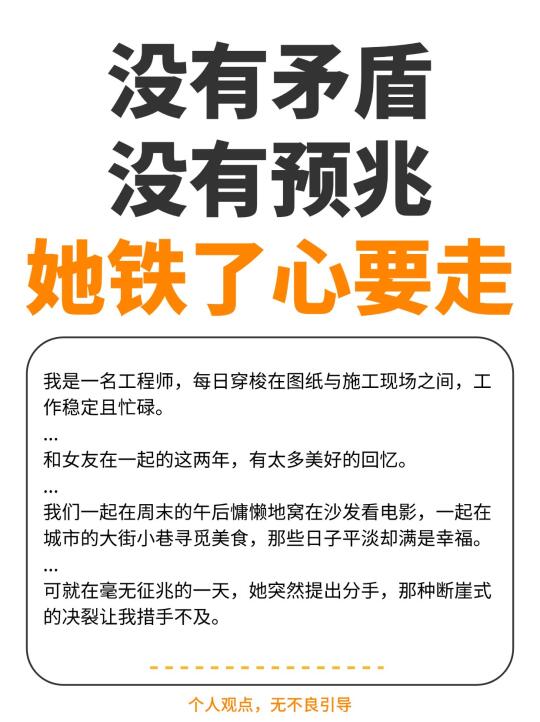没有预兆，更是凉凉