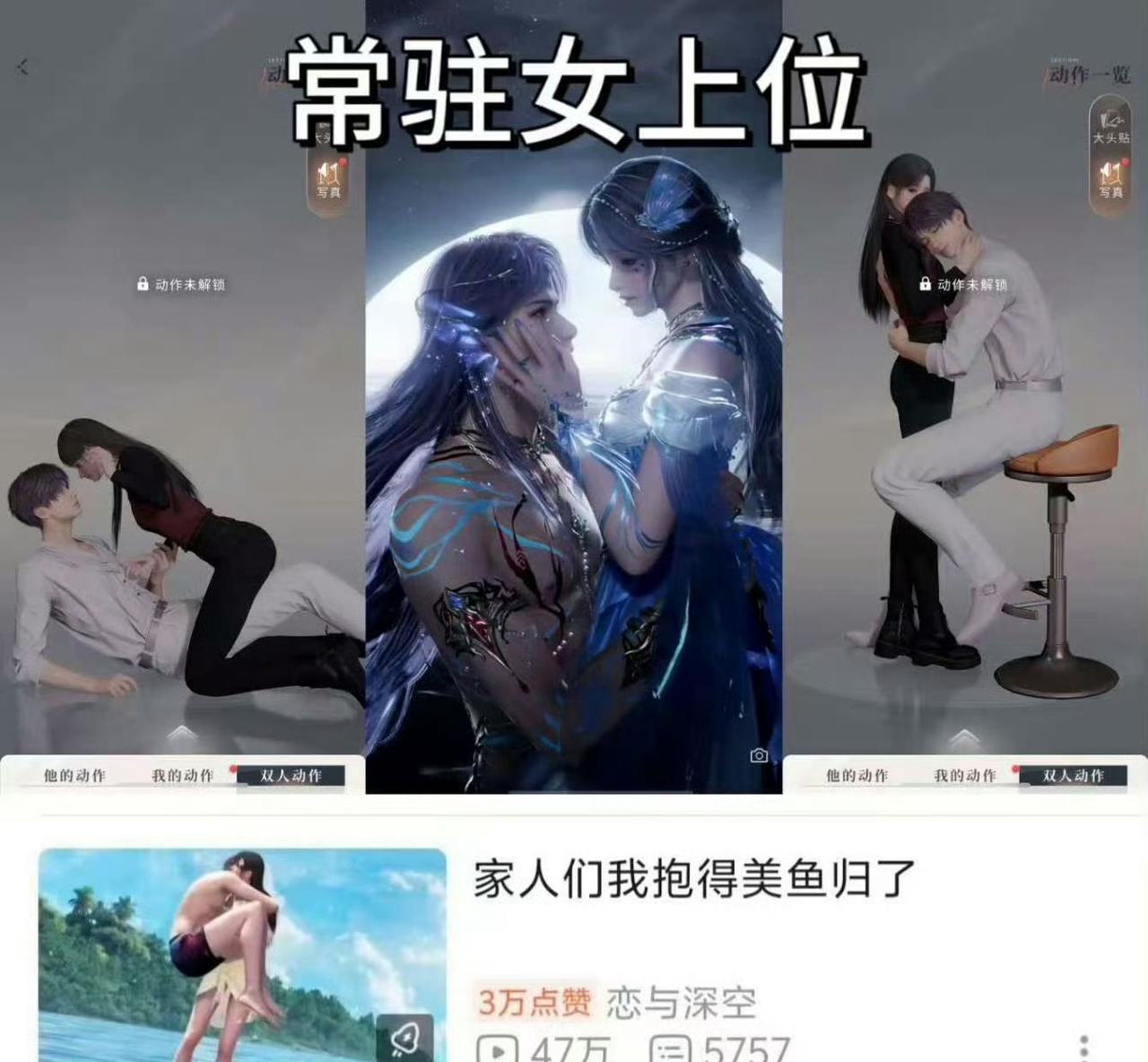 我们不说祁煜娇小，都怪主控体型大只[泪奔]
有没有一种可能祁煜本来就是女的啊👭