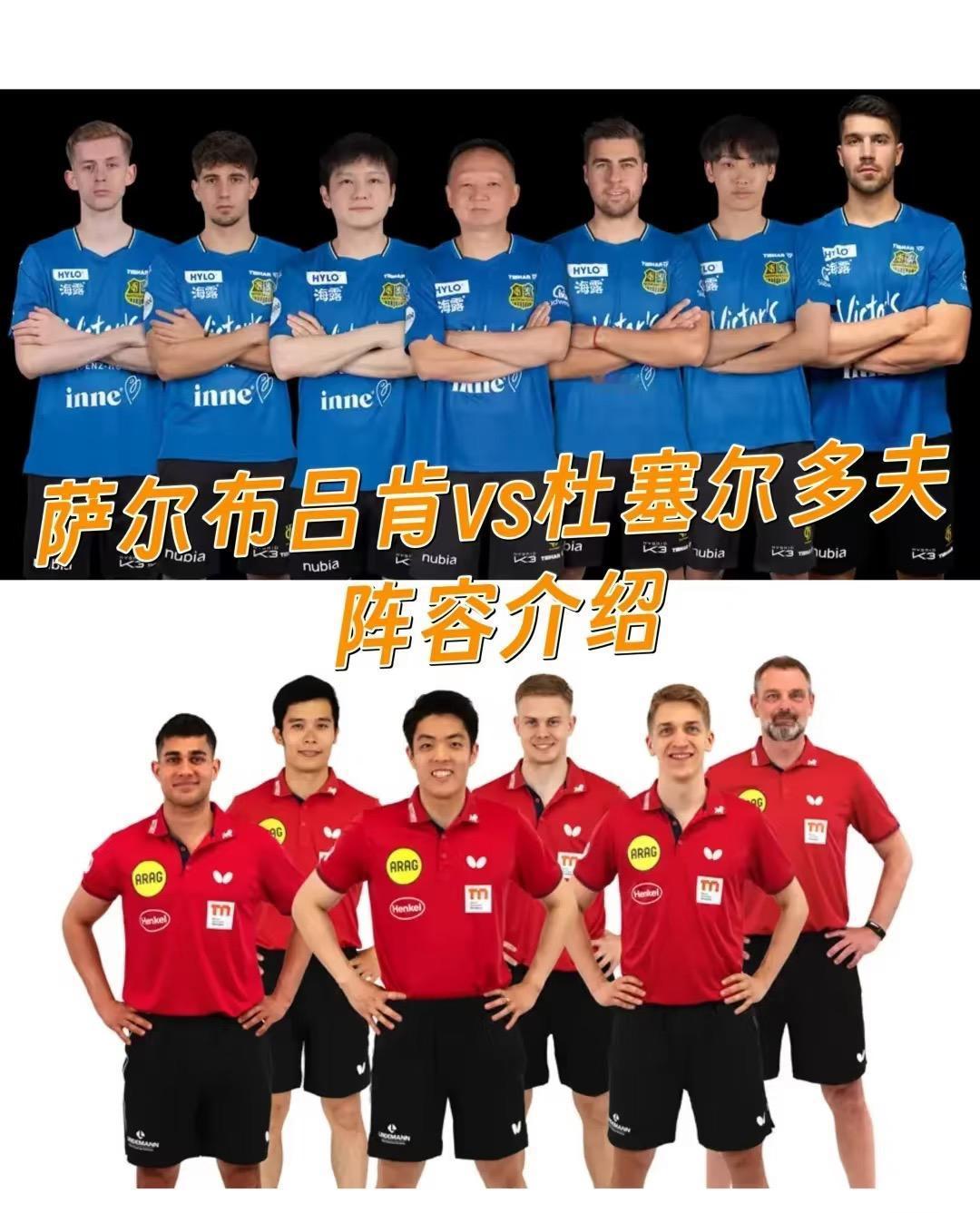 太棒啦，德甲决赛弗朗西斯卡3:1安东卡尔伯格，贡献一分，太给力啦！
萨尔冲击三冠