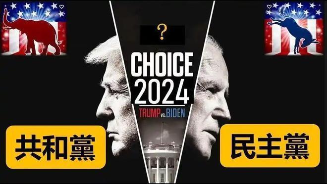 三十天倒计时开启，特朗普宣称即将公开的爱泼斯坦档案将“重创民主党”。此事若持续发