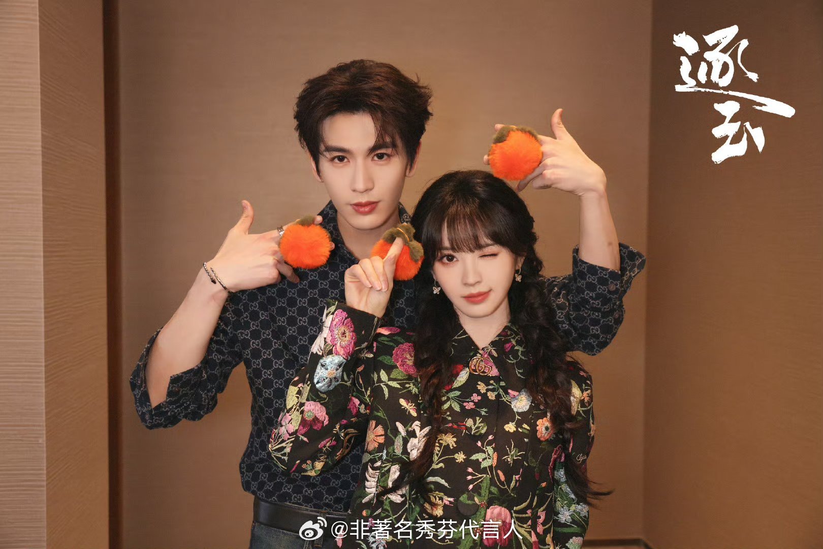 张凌赫田曦薇逐玉新合拍两位现代装也很般配呢 