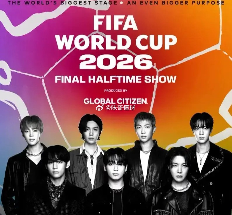 足坛格局又添新玩法，世界杯决赛增设中场秀属实大胆。FIFA敲定麦当娜领衔登台，把