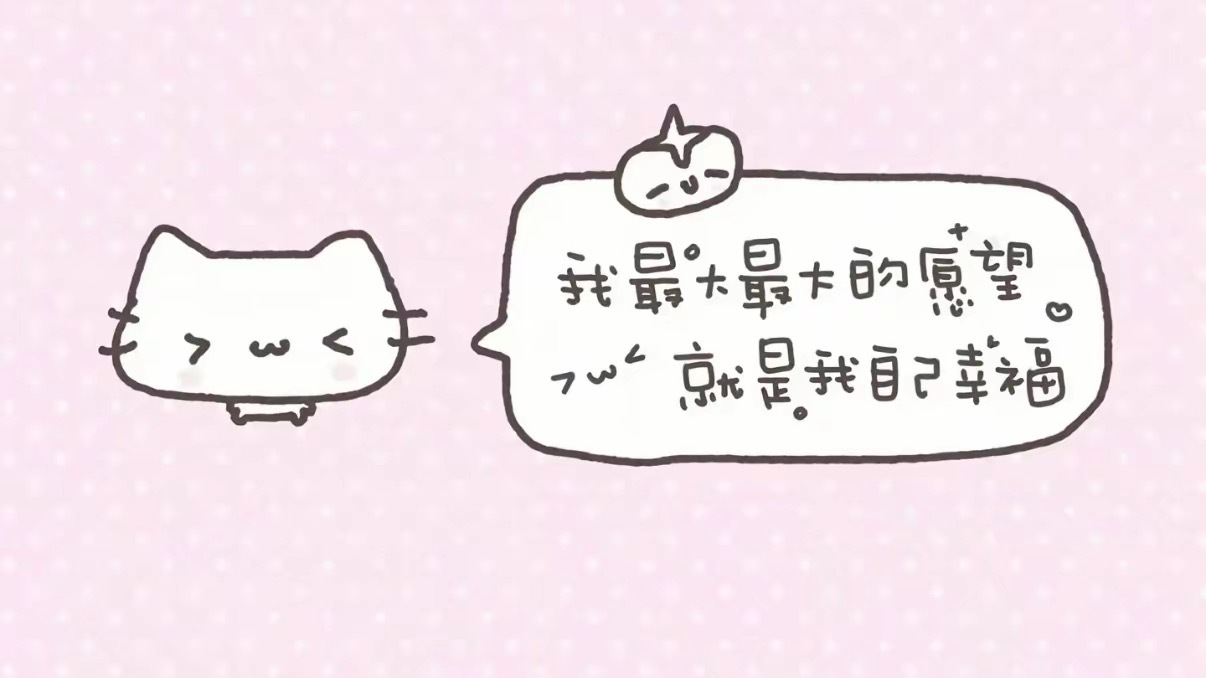 版聊 ˵＞𖥦＜˵  专栏 · 幸福小鱼 ˶ ᳐>ᴗ< ᳐˶