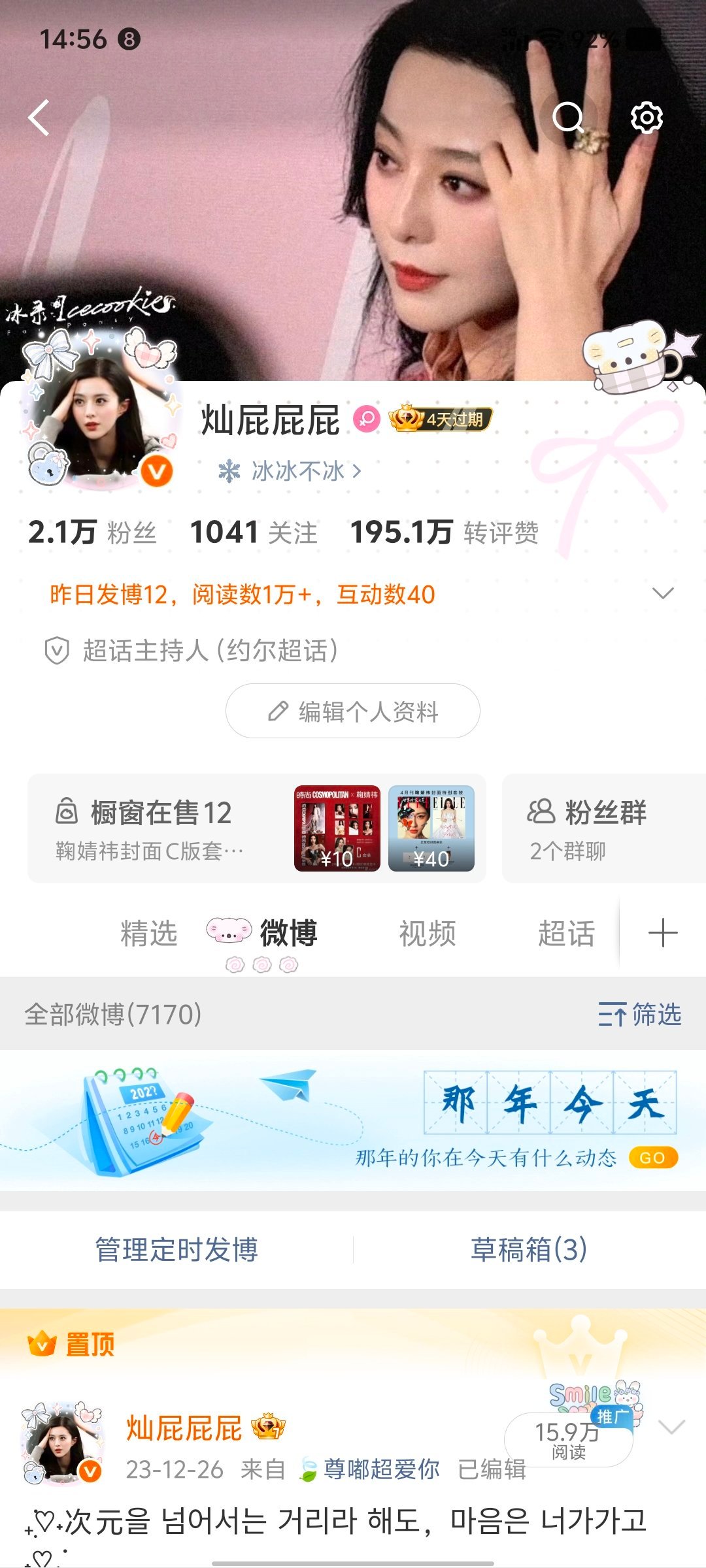 存一些主页 ​​​