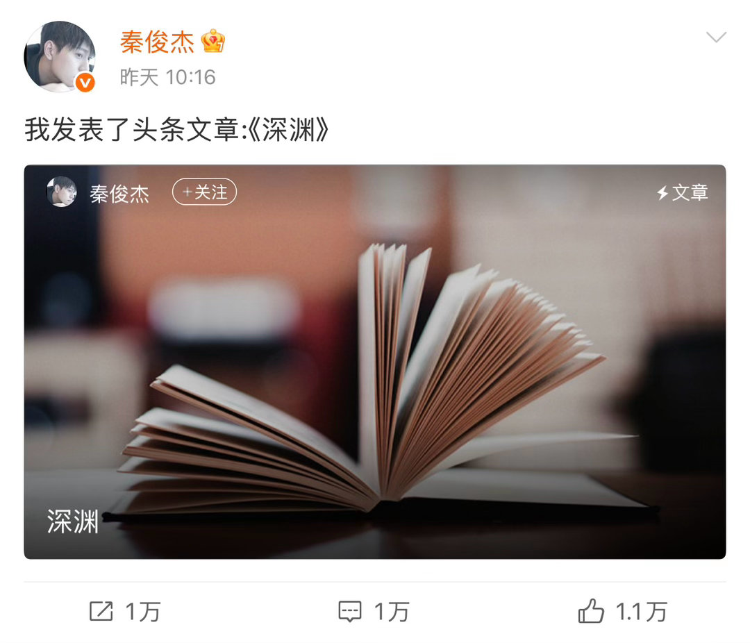 用小说记录犯罪那很大胆了剧集深渊无间深渊无间这个设计真的是太绝了吧！居然用小说记