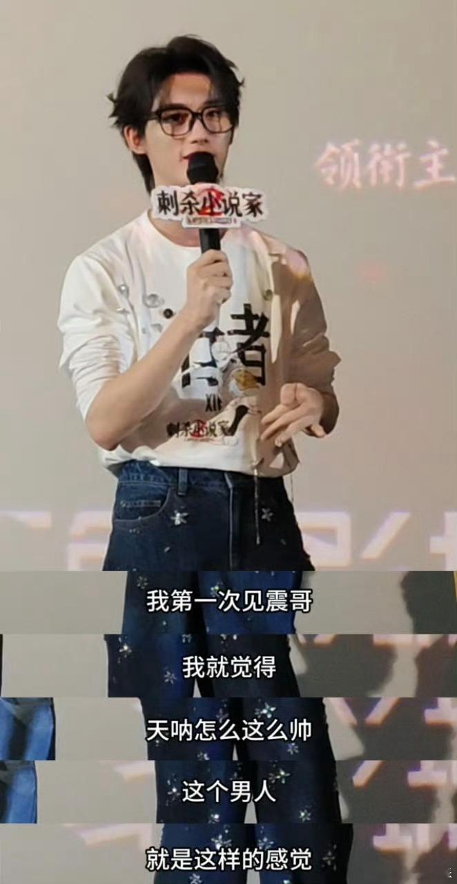 丁程鑫承认吧你也被张震迷倒了久天大哥就是云中城纯白茉莉花！行者面对他儿子都忍不住