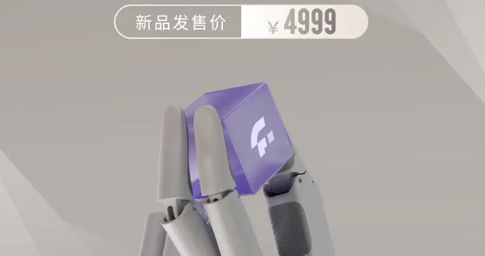 傅利葉FDH-6靈巧手上線 售價(jià)4999元再現(xiàn)真實(shí)手感