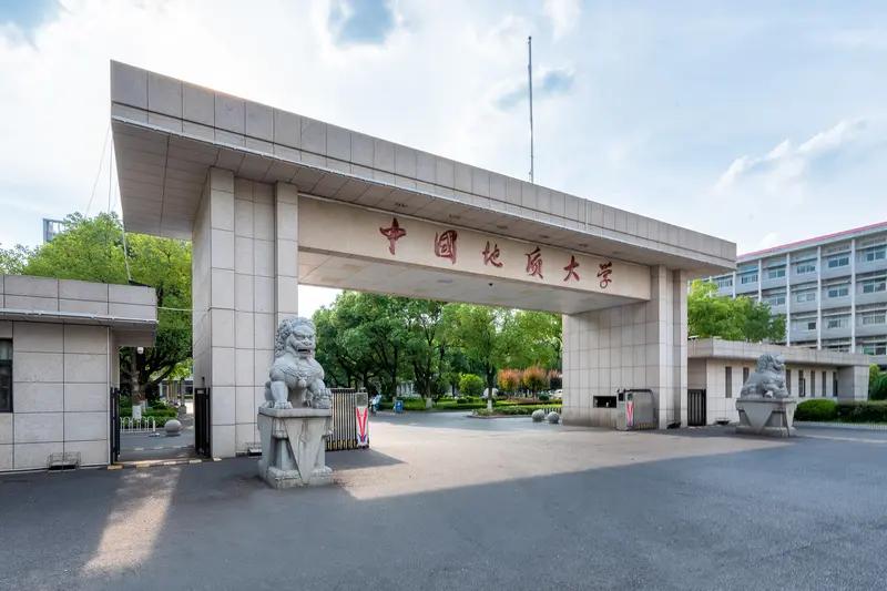 中国地质大学（武汉）2025年在陕西省录取分数曝光

中国地质大学武汉2025年