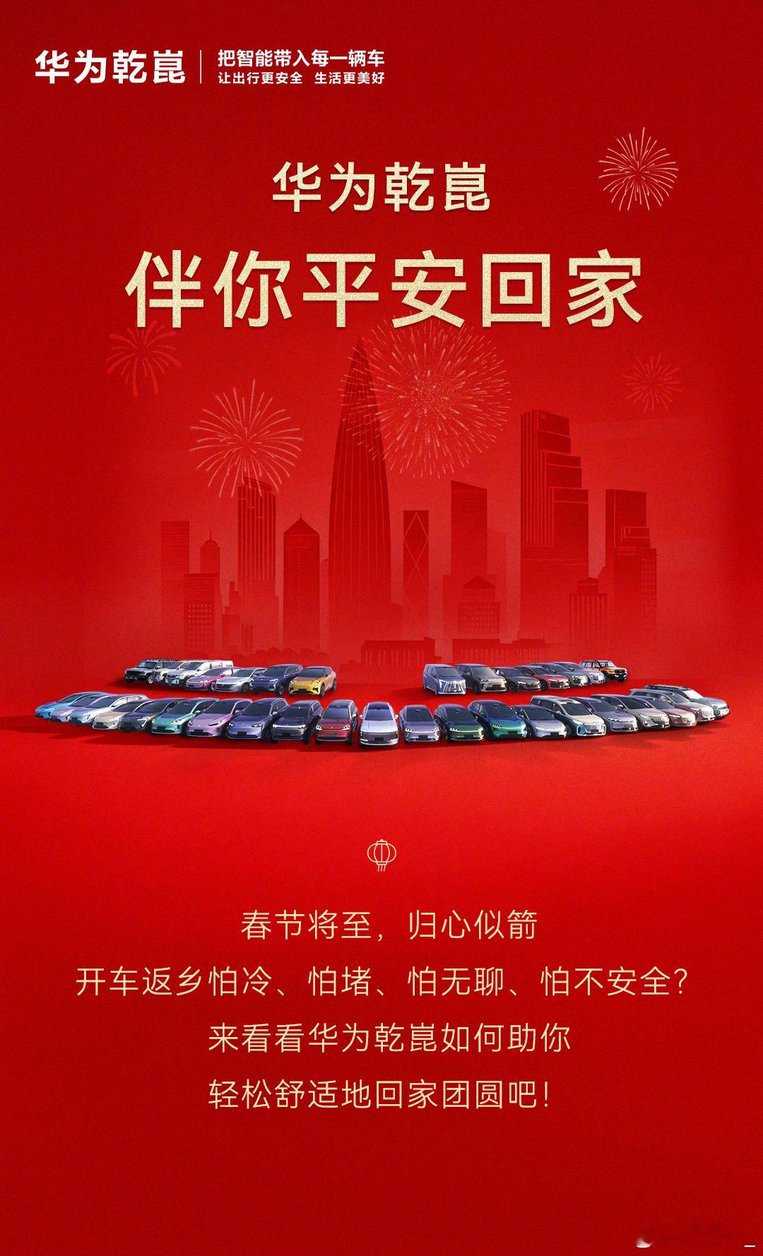 马上有乾崑好事即发生这几天来回广州到山西的4000km全靠华为乾崑智驾ADS 4