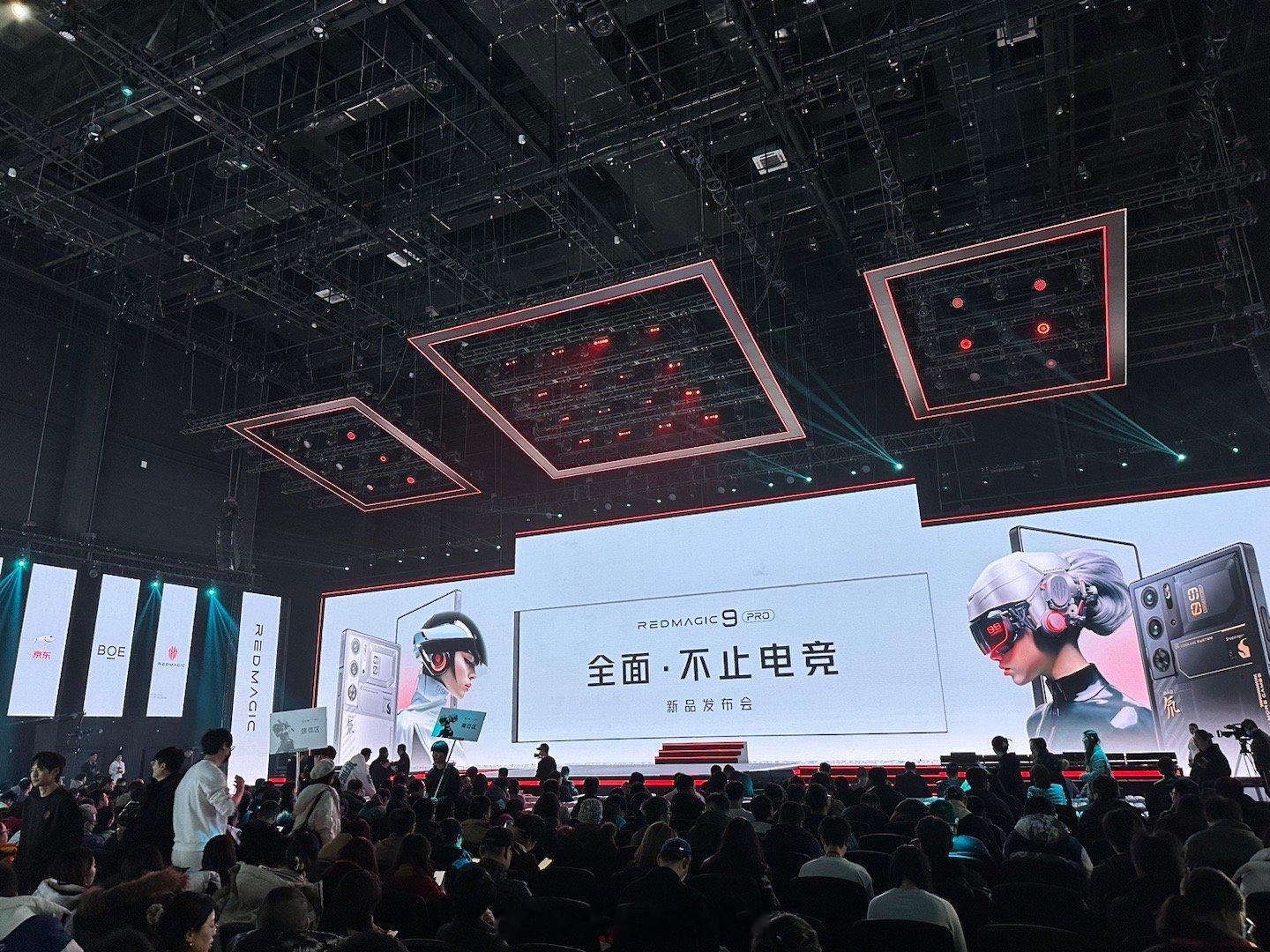 今天来线下看看红魔9 Pro，久违的电竞氛围[doge] ​​​