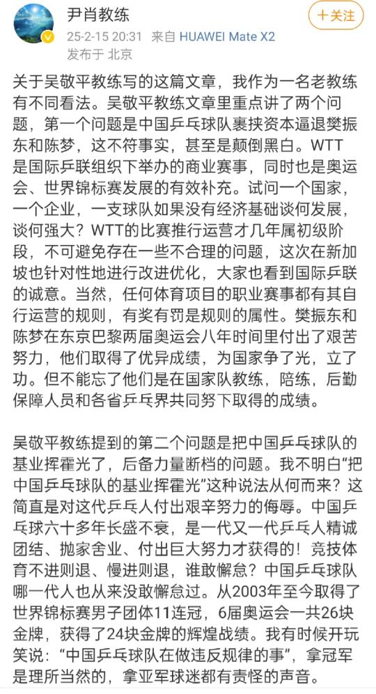 这才是真祖师爷！！！