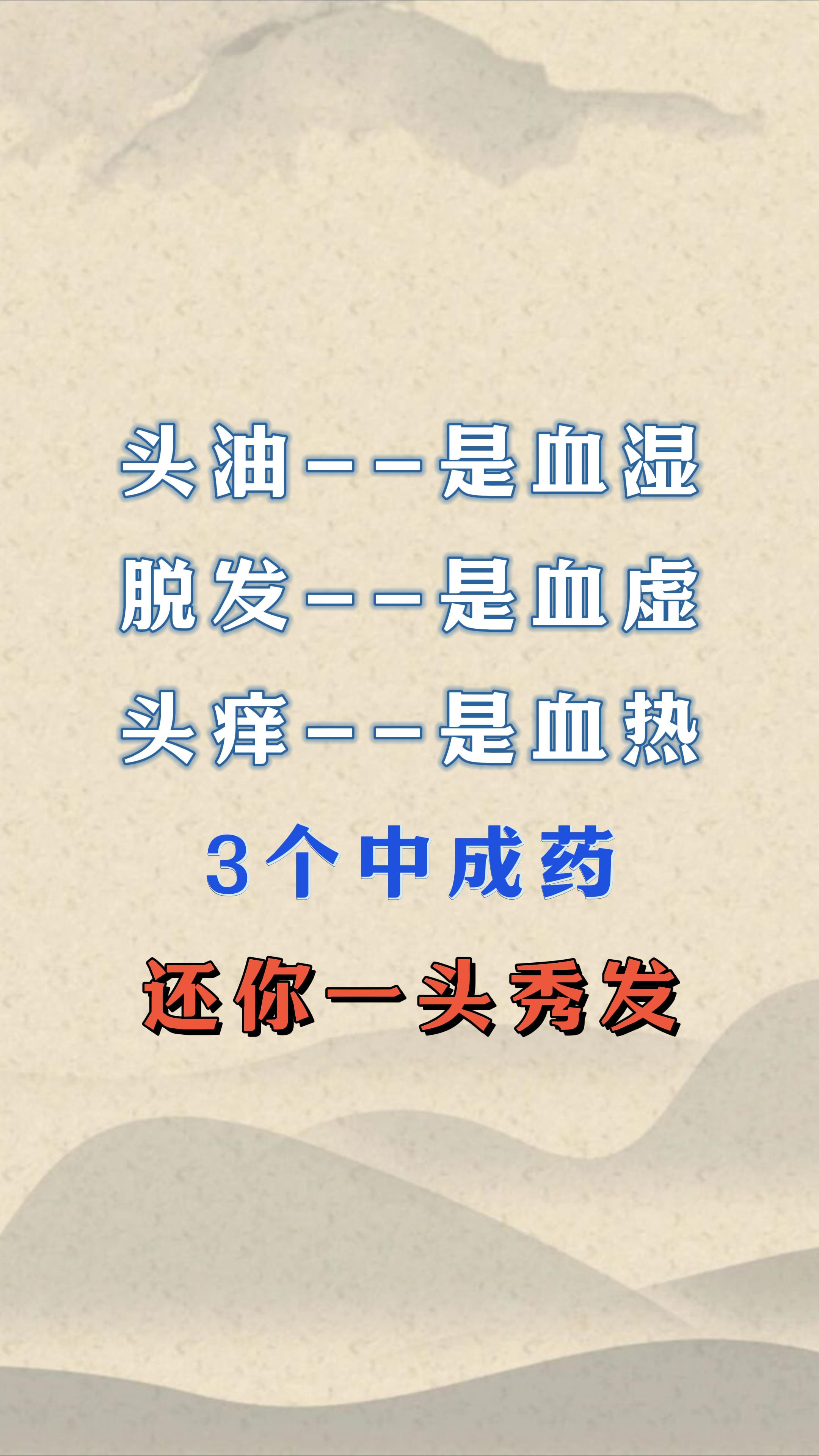 健康科普 你有这些症状吗