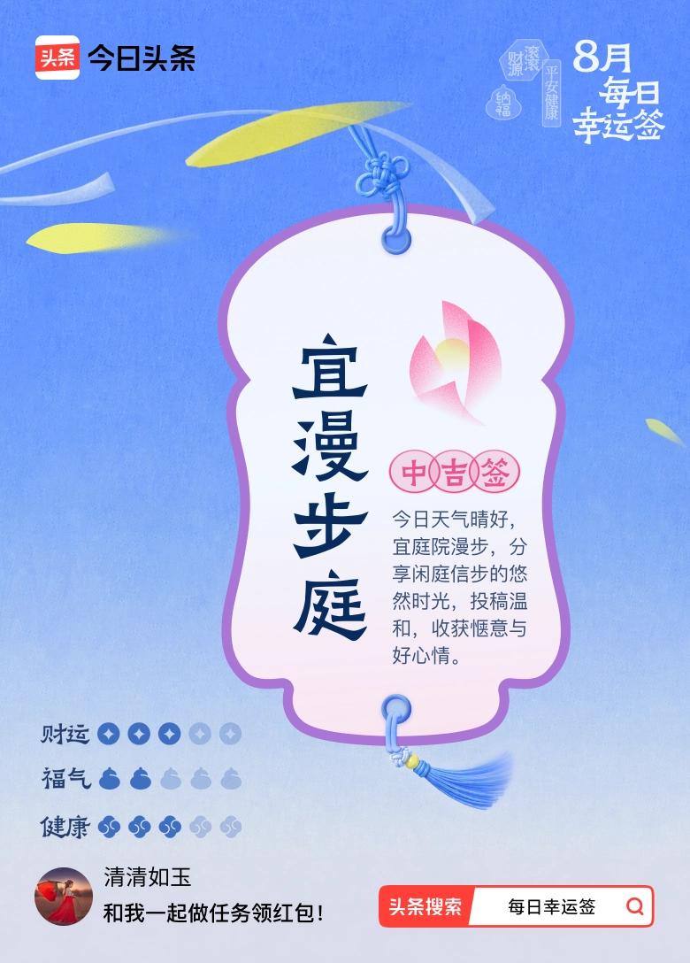 天气晴好，庭院漫步
