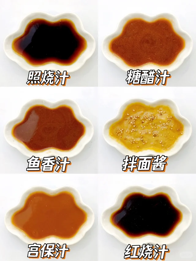 宝宝辅食的万用酱汁︱㊙️家常下饭菜百搭酱汁