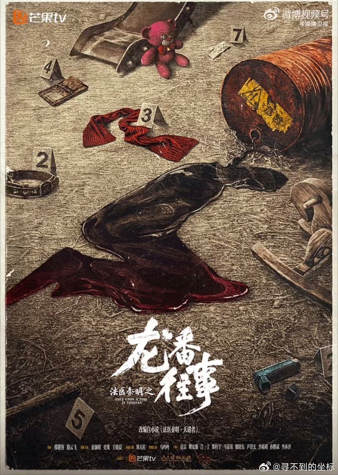 俞灏明和王晓晨是拍法医秦明在一起的吧 