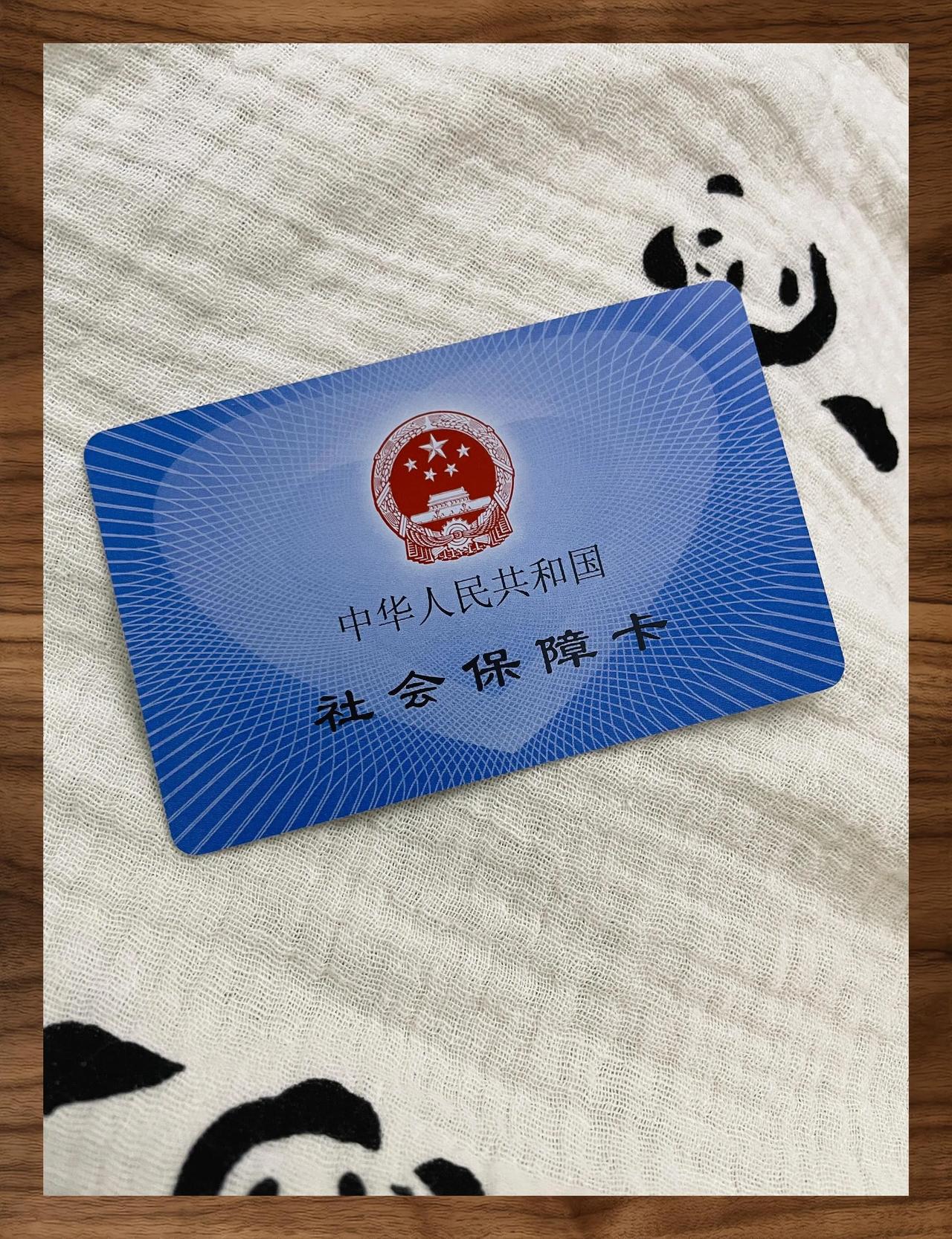 《别再被社保“骗”了！90%的人都搞错了社保真正值钱的地方》

你可能以为社保只