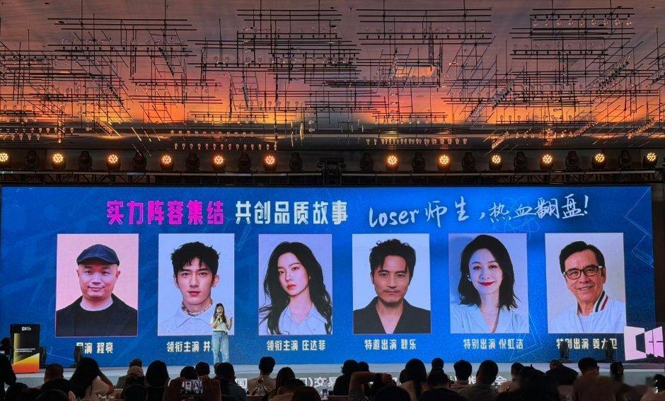 《逆风而行》官宣全阵容！井柏然、庄达菲、耿乐、倪虹洁、姜大卫 ​​​