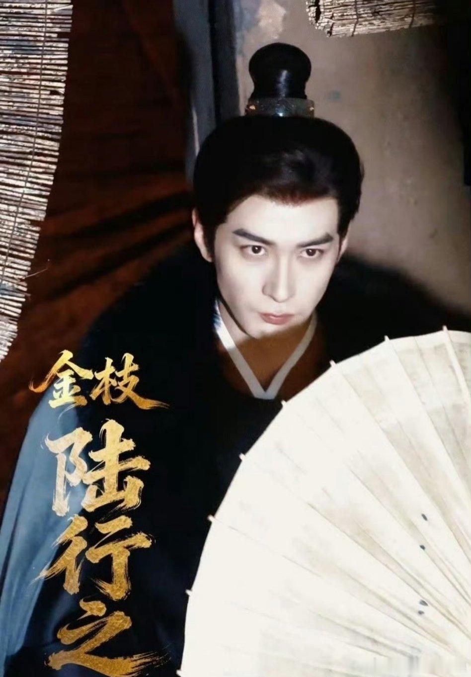 李一桐和陈星旭《金枝》路透来了，单看路透，谁让你有惊喜？ 