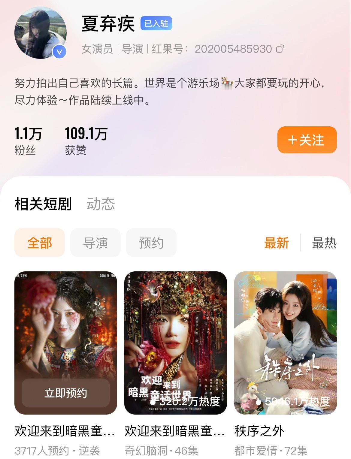 知竹是摄影师转导演，但其实《古相思曲》的编剧和剪辑功不可没，编剧剪辑就是后面口碑