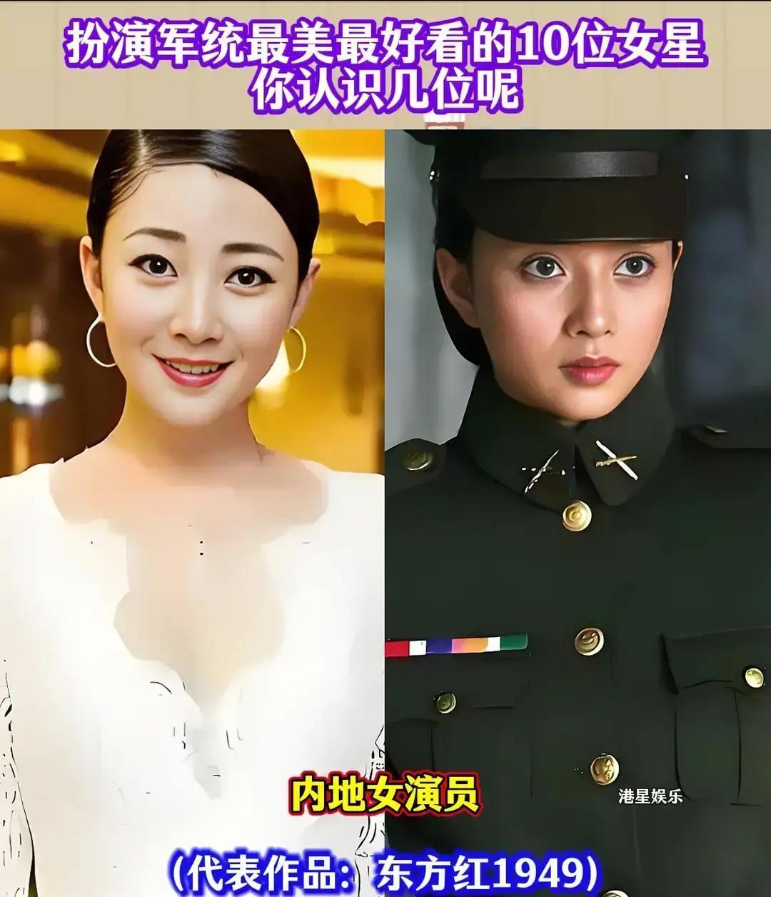 老戏骨刘涛、殷桃她们穿军装，凭啥能让千万人喊“求高清”？
不是因为脸，而是那份“