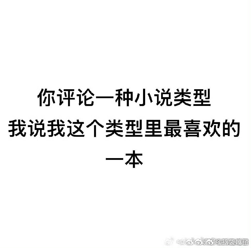 突然翻到的人多来玩一下 