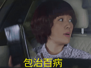 我的前半生删去原著罗子君女儿今夕是何年怎么又讨论上我的前半生了🤣播完这么久的剧