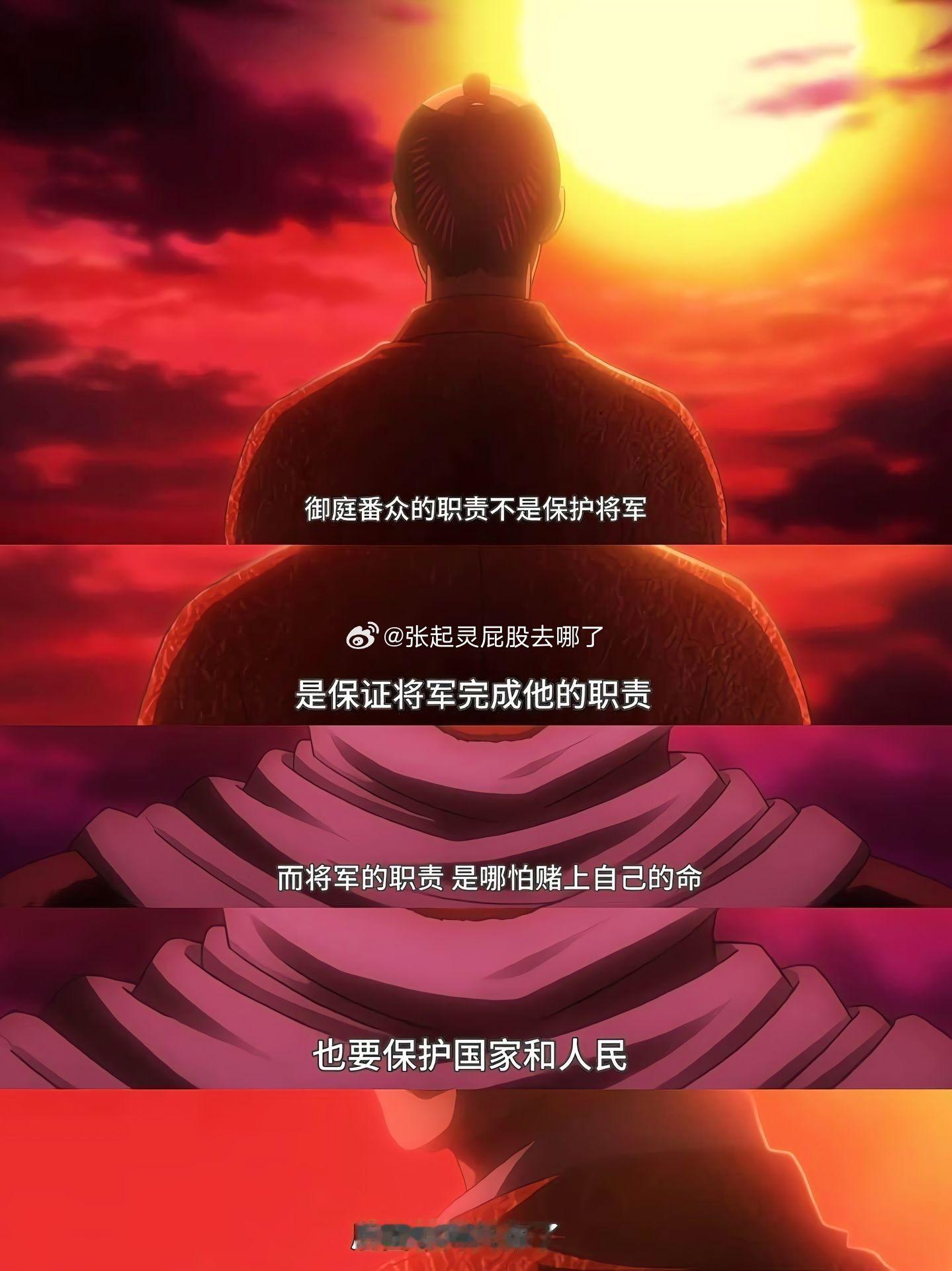银魂一个普通的搞笑番而已 ​​​
